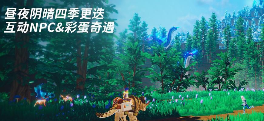 寻找起源树蛙的巢穴（游戏中的探险之旅）