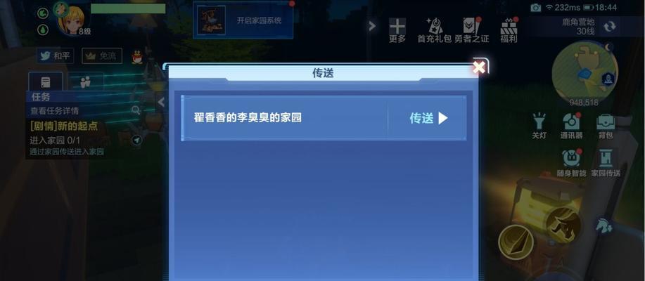 《亡者之花》打法技巧详解（掌握攻略）