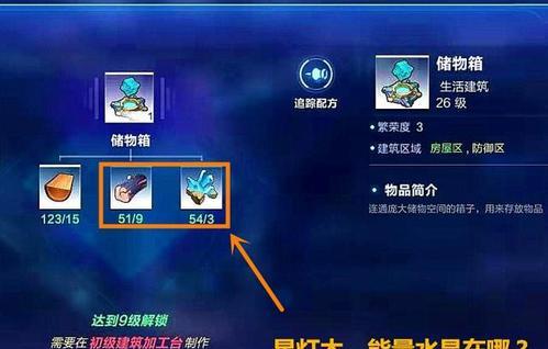 揭秘我起源的武器——毒系伤害的利器（拥有毒属性的武器在游戏中的应用与特点）