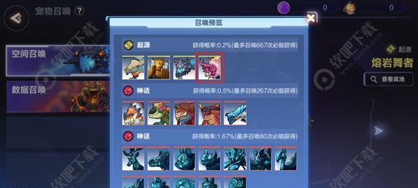 揭秘我起源的武器——毒系伤害的利器（拥有毒属性的武器在游戏中的应用与特点）
