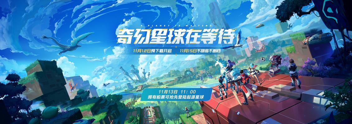 探秘远古神秘之地（发现原始文明的秘境）