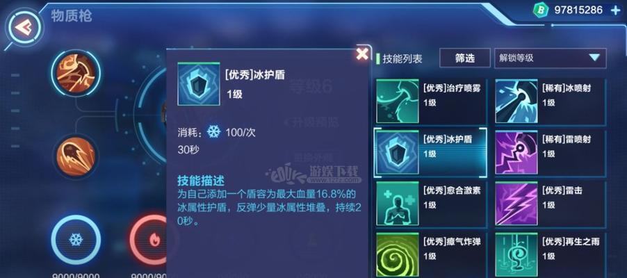 赎罪之旅（用游戏的方式探索心灵的深处）