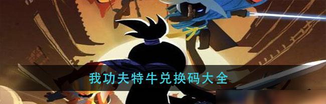 《以我功夫特牛装备太多怎么办》（游戏中装备收集的困境与应对之策）