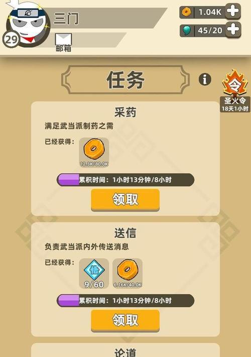 《以我功夫特牛装备太多怎么办》（游戏中装备收集的困境与应对之策）