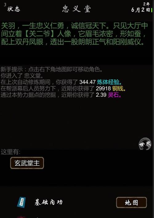 2024最新《我要修仙》礼包兑换码大全（百宝箱开启）