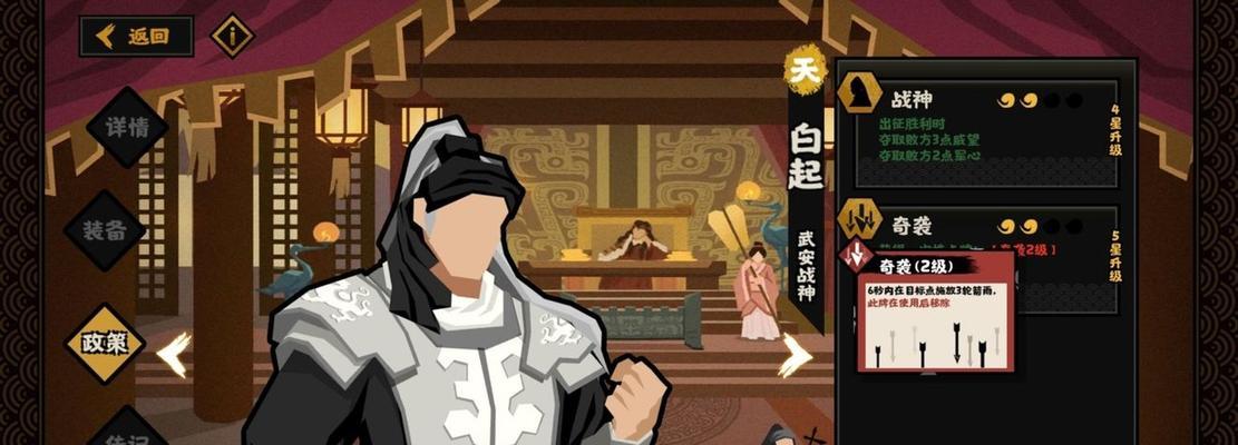 无悔华夏横扫六合攻略（征服六合）