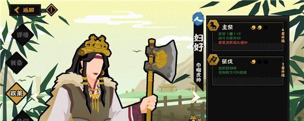 《华夏秦楚汉兵种全攻略》（以无悔为荣）