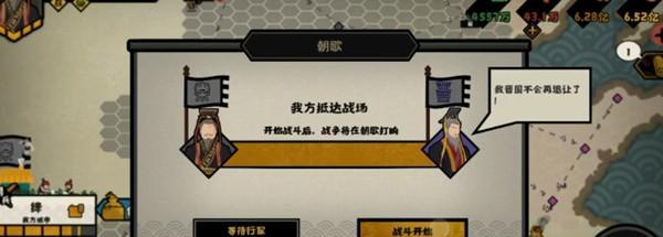 探秘游戏《无悔华夏渔樵》的问答512答案（解密游戏内512个问题的正确答案）