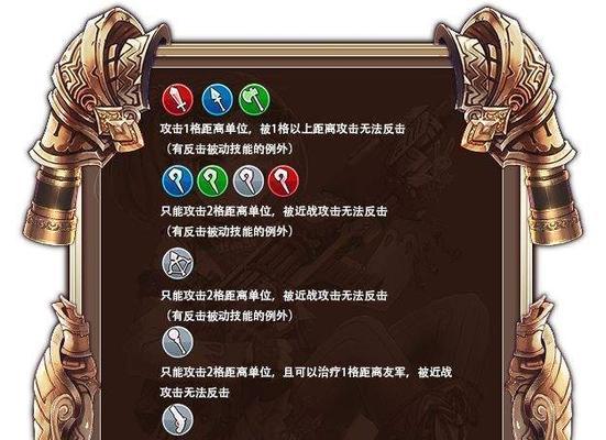 《螺旋英雄谭》体力分配攻略（如何分配螺旋英雄谭能量）