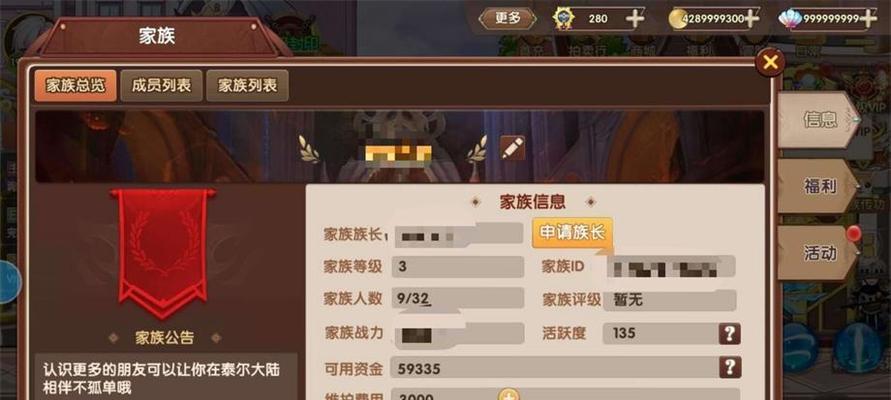以冒险村物语勤奋度怎么刷（游戏玩家必看）