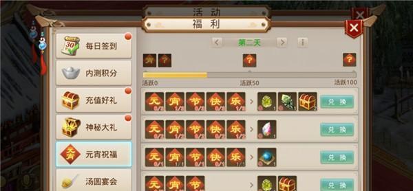 以冒险村物语勤奋度怎么刷（游戏玩家必看）