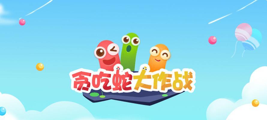 碰碰大作战怎么得高分（碰碰大作战怎么得高分）