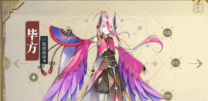 《山海镜花并封》技能属性全解析（掌握技能）