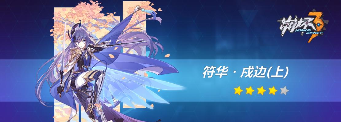 探秘青鸟传奇（从山海镜花到立绘再到游戏世界）