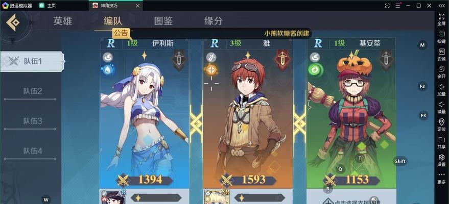 《神角技巧》中最强角色排行榜（以神角技巧为主）