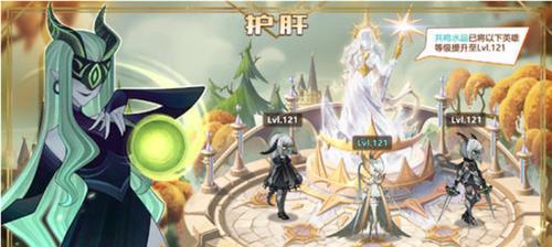万灵启源高胜率PVP阵容搭配（打造完美防守和进攻阵容）
