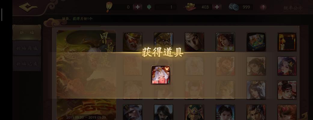 《万灵启源》虹玉白漂攻略指南（以最快速度完成虹玉白漂）