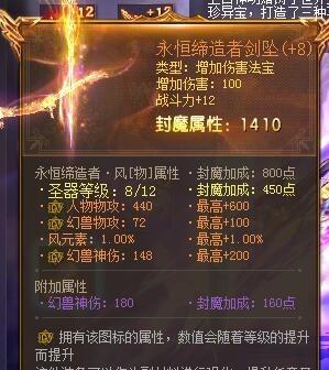 万灵启源家室货币获取攻略（游戏中如何轻松获取家室货币）