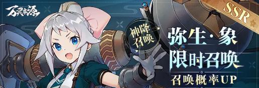 万灵启源举报账号流程一览（如何在游戏中进行举报）