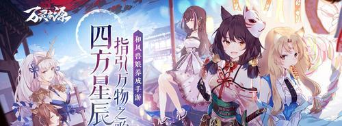 万灵启源举报账号流程一览（如何在游戏中进行举报）