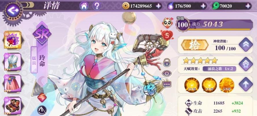 万灵启源游戏卡顿解决攻略（解救你的游戏体验）