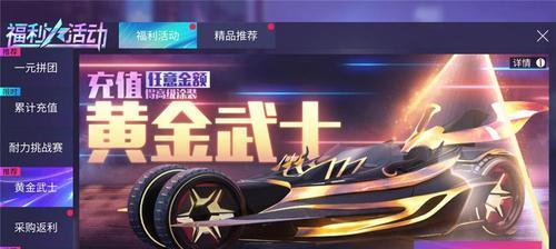 《竞速s级驾照答题答案一览》（游戏中必备的答案大全）