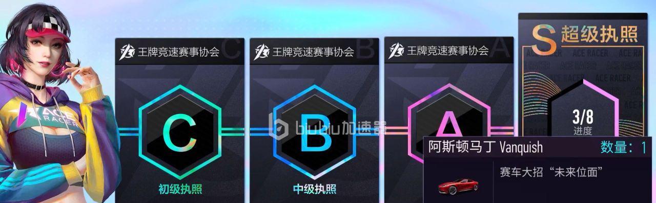 《竞速传奇赛车》选择攻略（如何在游戏中选择赛车以获得胜利）