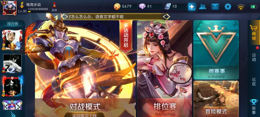 荣耀6周年称号获得攻略（如何获得属于自己的6周年称号）