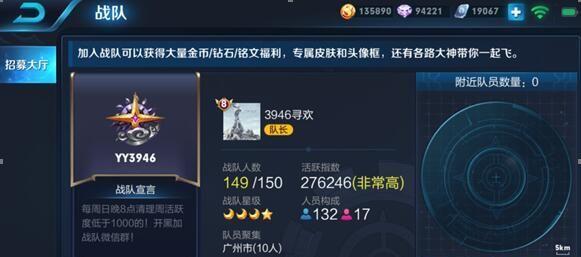 《荣耀QG控分处罚公告一览》（玩家必读！掌握最新的游戏规则）