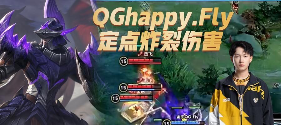 《荣耀QG控分处罚公告一览》（玩家必读！掌握最新的游戏规则）