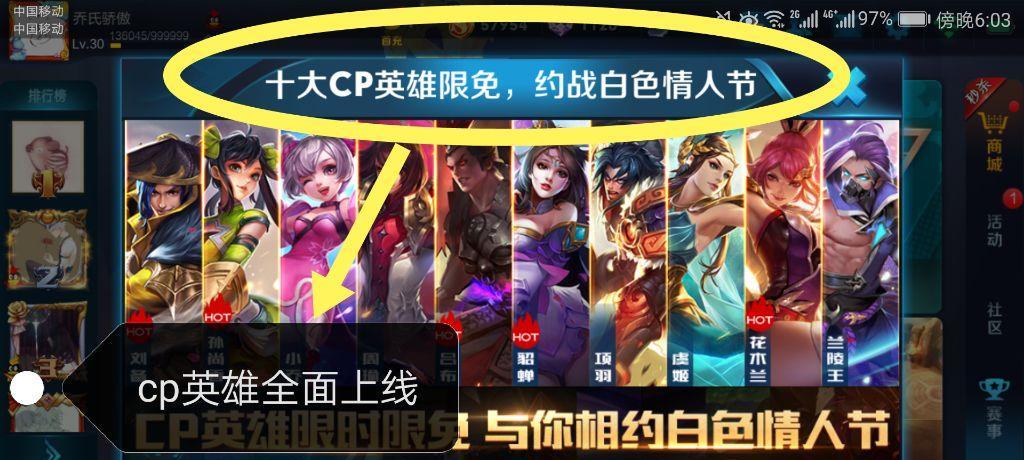 荣耀白色情人节手办发布，哪个英雄成为焦点？