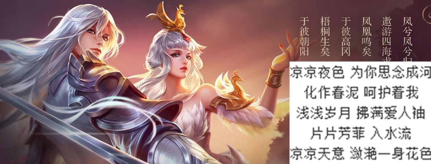荣耀白色情人节手办发布，哪个英雄成为焦点？