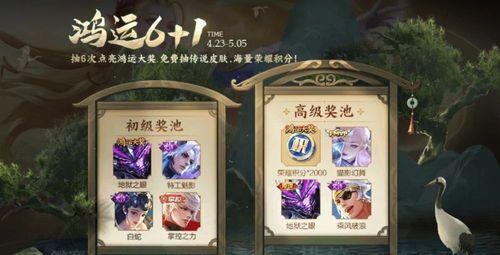 完美通关攻略，让你轻松赢取奖励（完美通关攻略）
