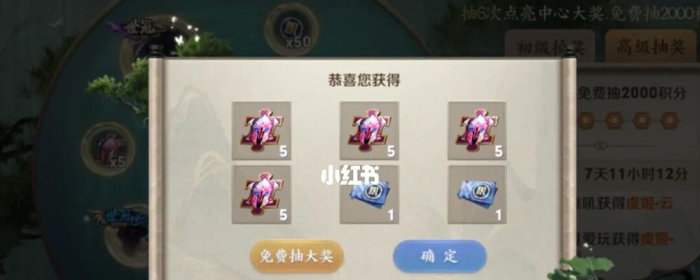 荣耀鸿运抽奖概率一览表（解析抽奖机制）