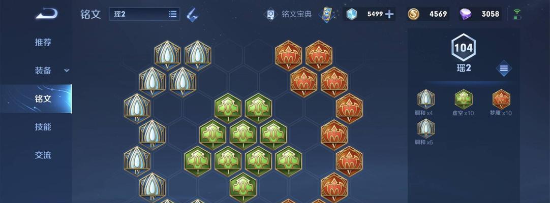 《荣耀零点巡航功能全解析》（荣耀新功能解锁）