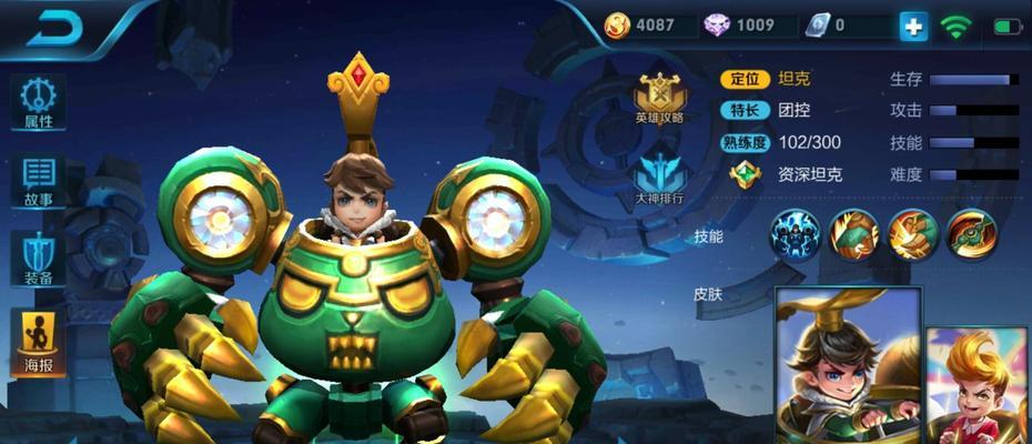 荣耀刘禅唤灵魔甲获得攻略（轻松获得唤灵魔甲）