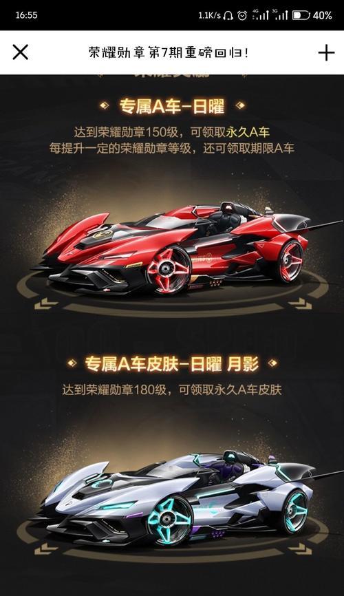 荣耀暗影游猎礼包保底次数一览（马可波罗新皮肤）