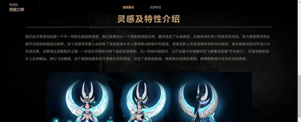 荣耀暗影游猎礼包保底次数一览（马可波罗新皮肤）