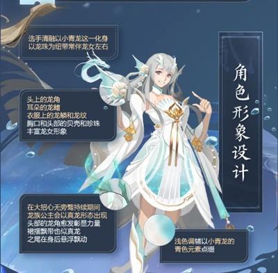 荣耀西施烟雨江南购买建议（一份全面的攻略）