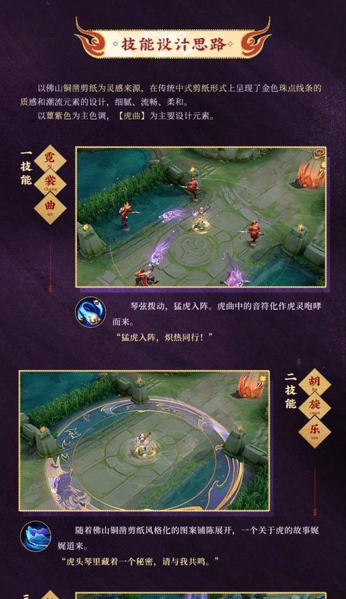 荣耀杨玉环心曲皮肤售价爆料，引起玩家热议（杨贵妃变身心曲）