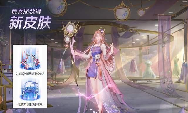 荣耀杨玉环心曲皮肤语音台词一览（领略杨玉环别样魅力）