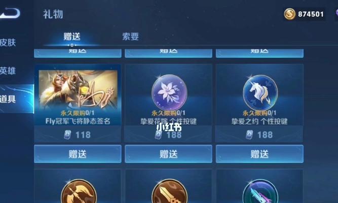荣耀一元福利活动3月全攻略（教你如何玩转一元福利活动）