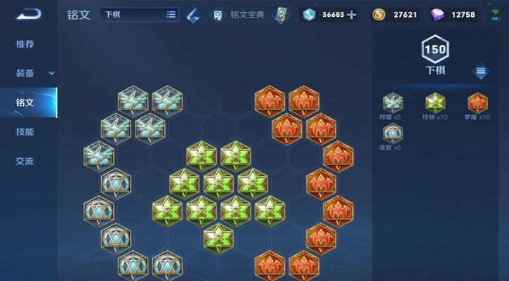 《荣耀亦星技能重做一览》（亲历重生的角色技能更新）