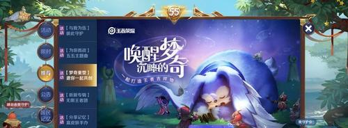 荣耀共创计划英雄——《逆流之时》剑魂忆梦（重温经典）