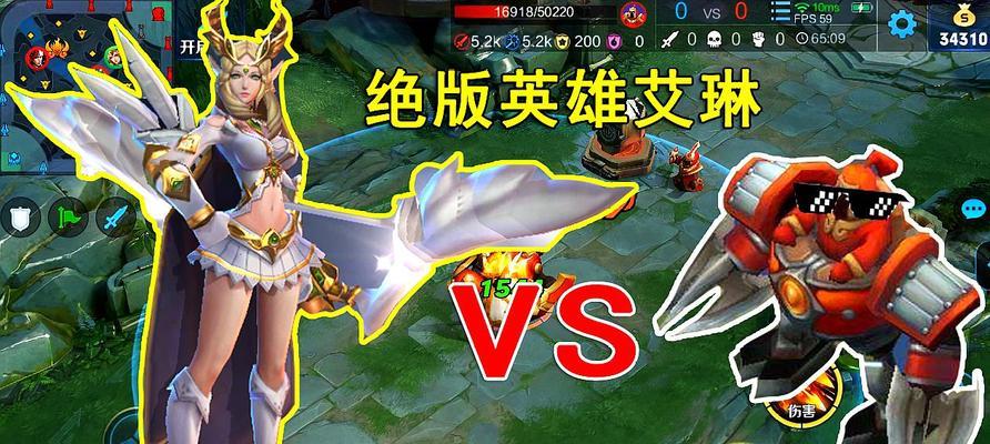 从艾琳到荣耀——同阵营的意义（一个游戏）