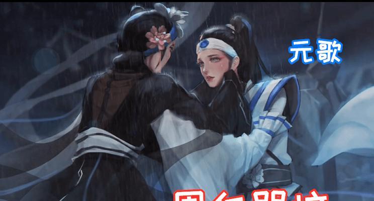《荣耀越剧系列全皮肤预览》（越剧经典融入世界）