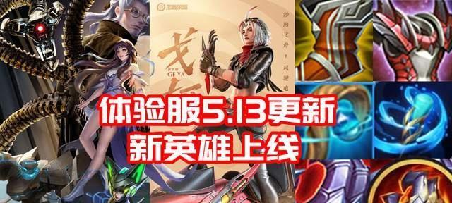 荣耀云灵木装备属性详解（云灵木装备如何提升战斗力）