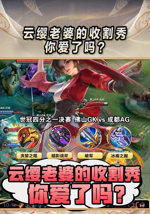 荣耀新皮肤幻光神枪上线时间公布（云缨之辉披荆斩棘）