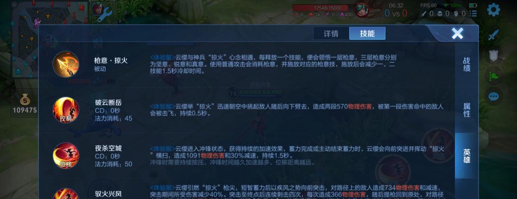 荣耀新皮肤幻光神枪上线时间公布（云缨之辉披荆斩棘）