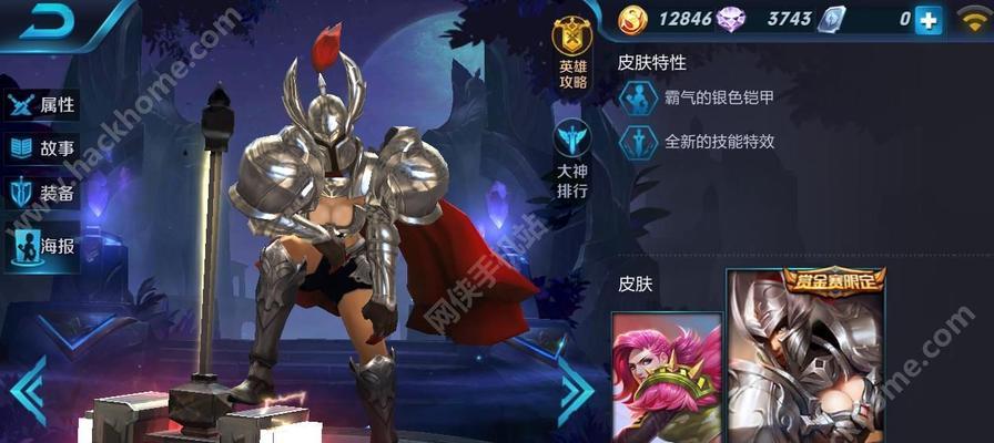 荣耀战警量子冲击礼包概率一览（你想知道开出红装的概率吗）
